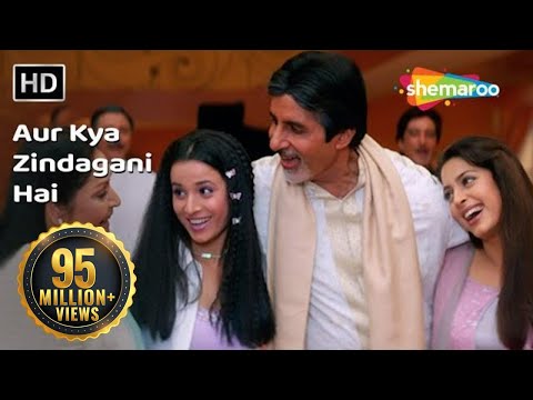 और क्या जिंदगीनी है भाग 1 (एचडी) - एक रिष्ट: बॉन्ड ऑफ लव सॉंग - अमिताभ बच्चन - राखी