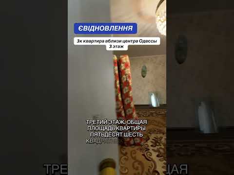 Квартира Старосенная площадь, Одесса: Средний этаж, ремонта не требует, центр, море, Привоз, парковка во дворе