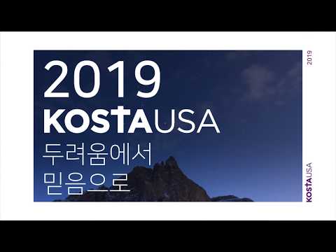 download lagu mp3 mp4 Kosta Usa, download lagu Kosta Usa gratis, unduh video klip Kosta Usa
