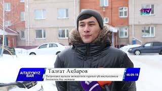 Видео