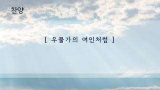 설교 동영상 메인 