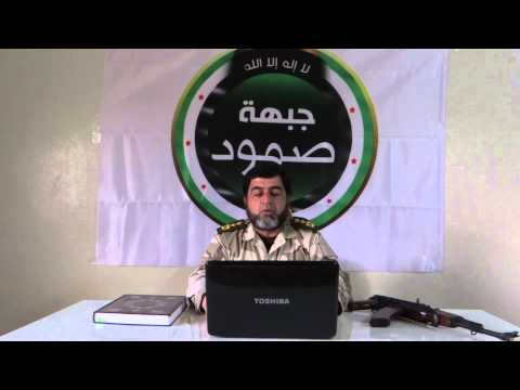 بيان تشكيل جبهة صمود بقيادة العقيد جلال غازي رشيد في ريف حماة