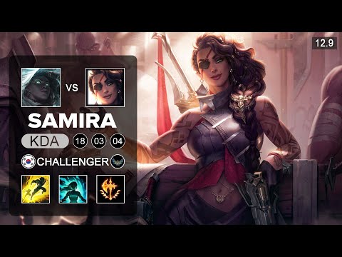 Samira vs Senna ADC - KR Challenger - Patch 12.9 Season 12