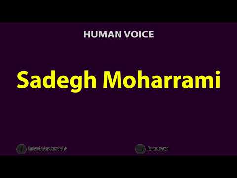How to Pronounce Sadegh Moharrami صادق محرمی