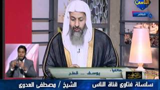منوعات 158 فتاوي الناس 21 9 2011