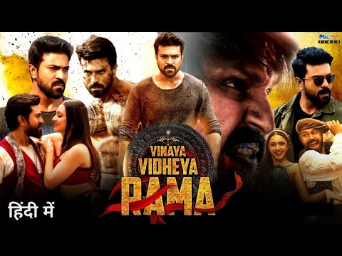 Vinaya Vidheya Rama Trailer - Ram Charan, Kiara Advani | Boyapati Sreenu | DVV Danayya | #VVRTrailer