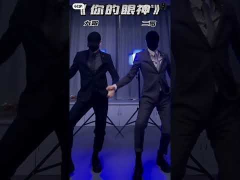 阿哲先生 ～ 你的眼神 (DJ版) #azhe