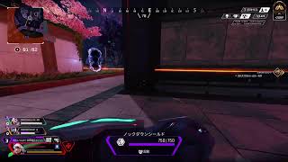 [APEX]遠距離特化のヴァンテージ専が行くランク