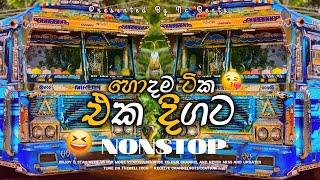 Download lagu Trending Dj Nonstop 2025 | New - Sinhala Songs Dj Remix 2025 | Bass Boosted | Party Dance Dj Remix 🔥 mp3