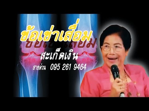 หัวนมกลากและรัศมี โรคหอบหืด, กลากเป็น