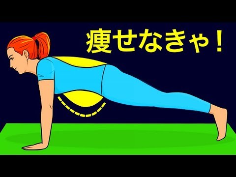 健康的に体重を減らすための 7 つの簡単なヒント