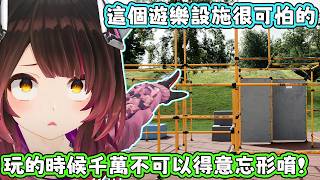 蘿蔔子總是做死似乎是從小時候就開始的事情。蘿蔔子：越想心裡越毛。【蘿蔔子/ロボ子/ROBOCO】【HOLOLIVE中文】
