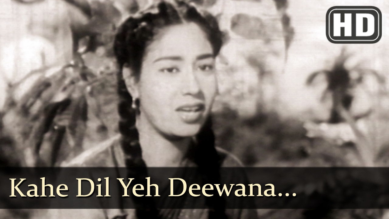 Kahe Dil Ye Diwana, Mera Dard Na Jana, Beri Balma Lyrics | Baap Re Baap | Asha Bhosle | O P Nayyar