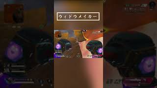 【Apex】フックジャンプクレーバー #Shorts