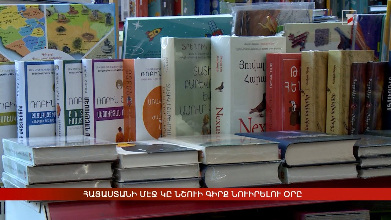 Արևմտահայերէն լուրեր. 19 Փետրուար. 2025
