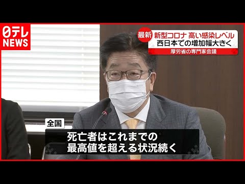 コロナの数字:専門家は劇的な増加に困惑 - 彼らの仮定は恐ろしい