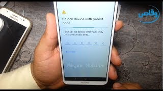 How To Unlock Family Link Parent Code On Android/Unlock Device With Parent Code/Device Locked