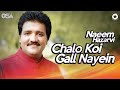 Chalo Koi Gall Nayein Naeem Hazarvi At His Best Superhit Song Official HD Video OSA Worldwide