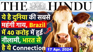 17 April  2024 | The Hindu Newspaper Analysis | 17 April Daily Current Affairs | Editorial Analysis