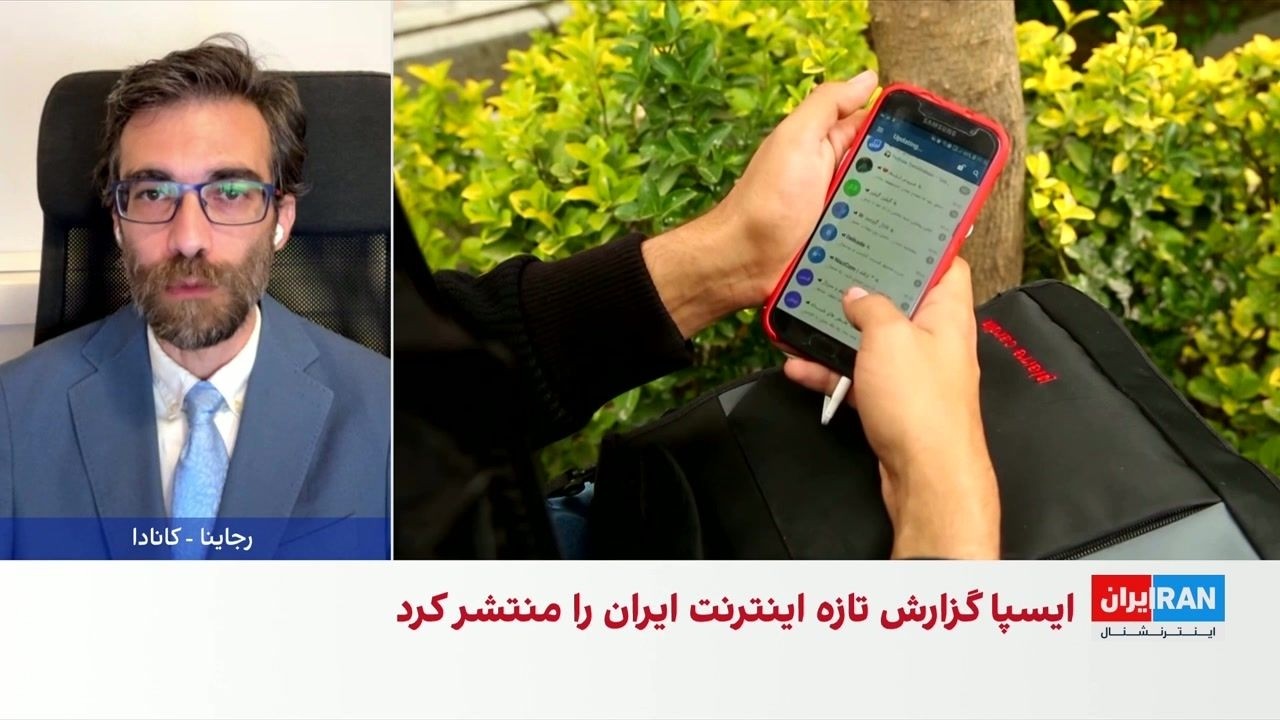 مهدی صارمی‌فر: دسترسی ایرانیان به اینترنت دیگر از الگوهای جهانی پیروی نمی‌ک