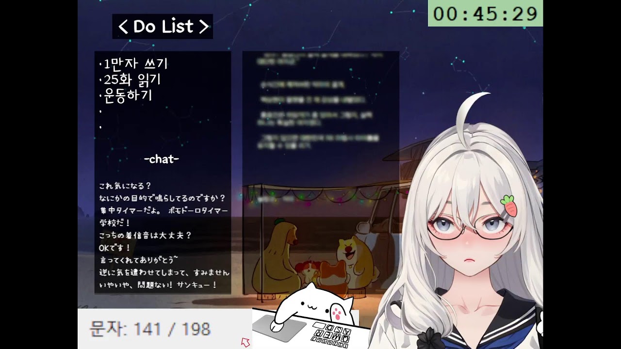 [作業用BGM] ただ静かに原稿を書くだけの配信