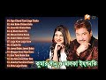 Download কুমার শানু ও আলকা ইযগনকি Ogo Chand Tumi Jege Thako Youtube Jiban Ray Mp3 Song