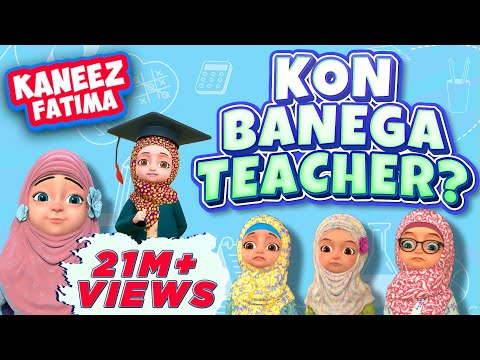 Kon Banega Teacher ? | Kaneez Fatima Cartoon Series EP 12 | 3D Animation Cartoon Series