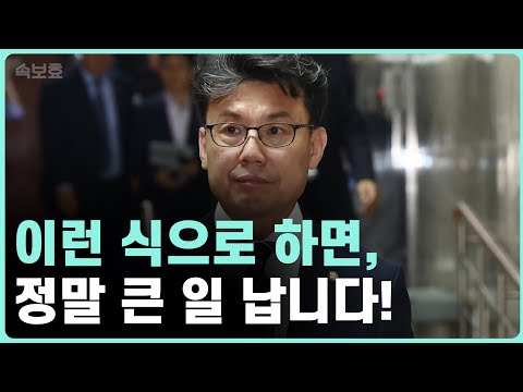 초부자 감세 논란: 배당소득 분리과세 및 한국 주식시장 전망