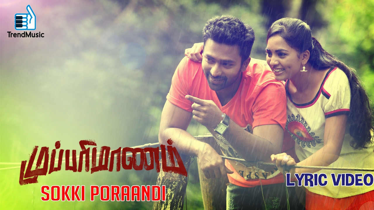 Sokki Poraandi Lyrics  | Mupparimanam | Shanthnu Bhagyaraj, Srushti Dange | Al Rufian, Maalavika Sundar | G.V. Prakash Kumar