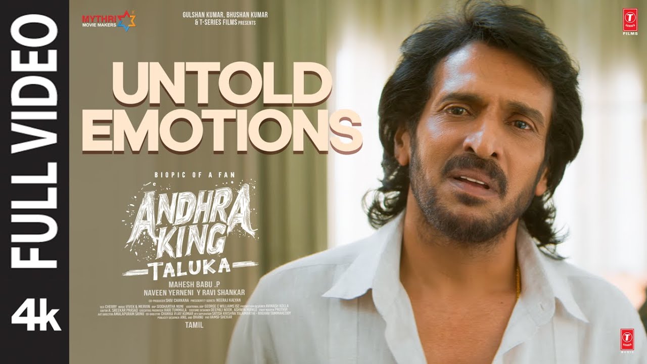 Full Video: Untold Emotions | Andhra King Taluka | Ram P, Bhagyashri | Vivek-Mervin | Mahesh Babu