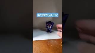 トランスフォーマーの玩具がめちゃくちゃ楽しいって話　#shorts #スパッとチェンジシリーズ #トランスフォーマー #アーススパーク