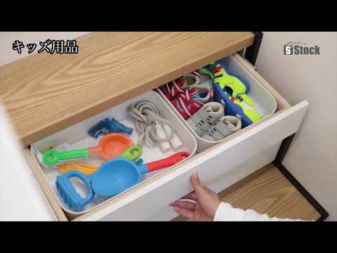 セブン工業株式会社―階段蹴込み収納 S⁺Stock（エス・ストック）