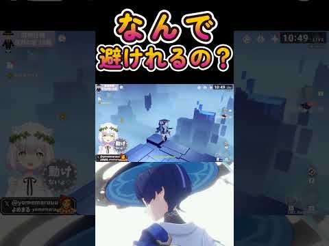 「原神の避け方を徹底解説！初心者必見のテクニック」