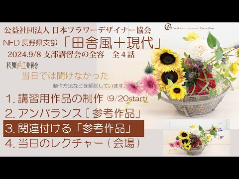 プラスチック製の冬用セイル: なぜそれを選ぶのですか?作り方は？  庭園