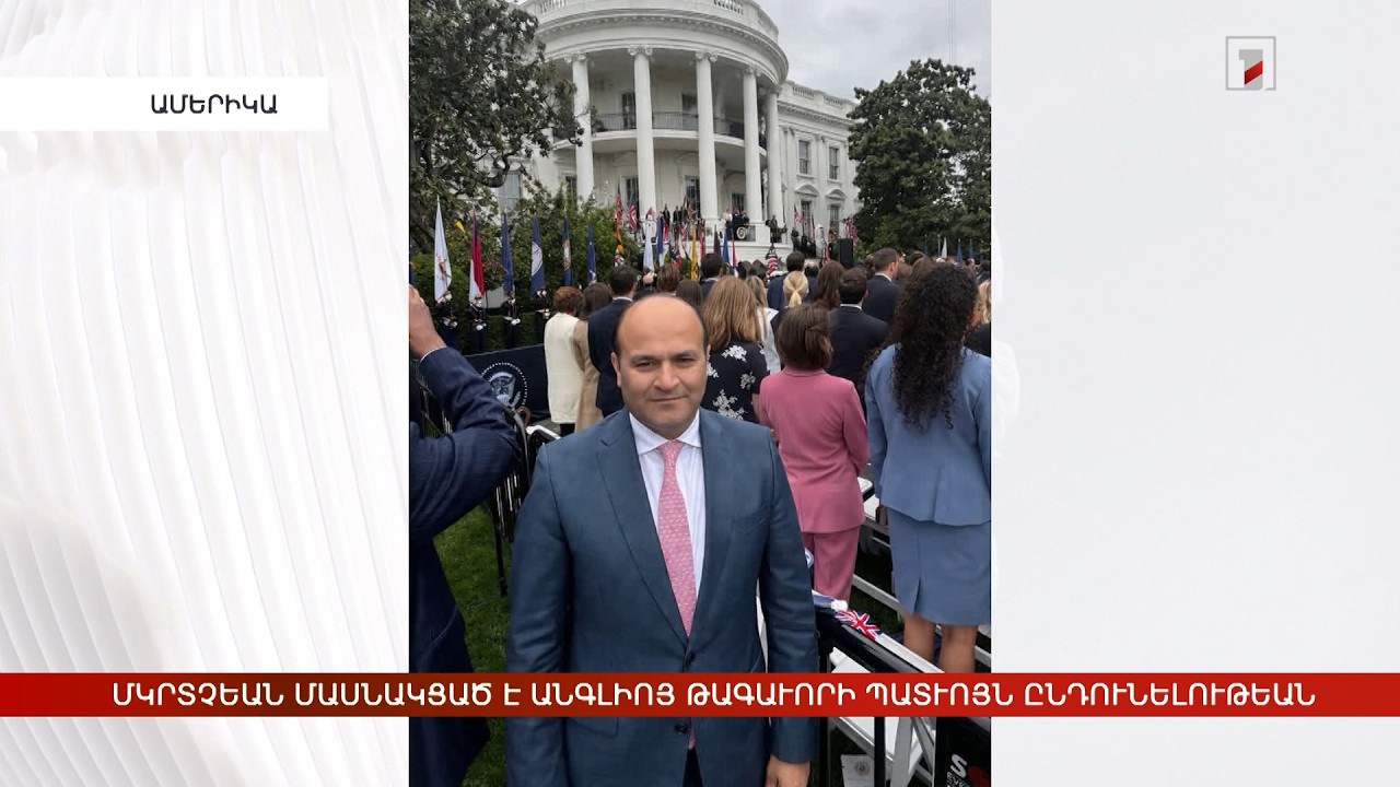 Արևմտահայերէն լուրեր. Ապրիլ 29. 2026