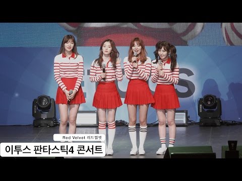 Red Velvet 레드벨벳[4K 고정직캠]판타스틱4 콘서트@1128 Rock Music