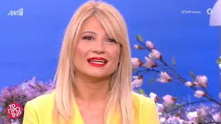 Η απίστευτη φάρσα της Ελένης Φουρέιρα στο “Πρωινό”