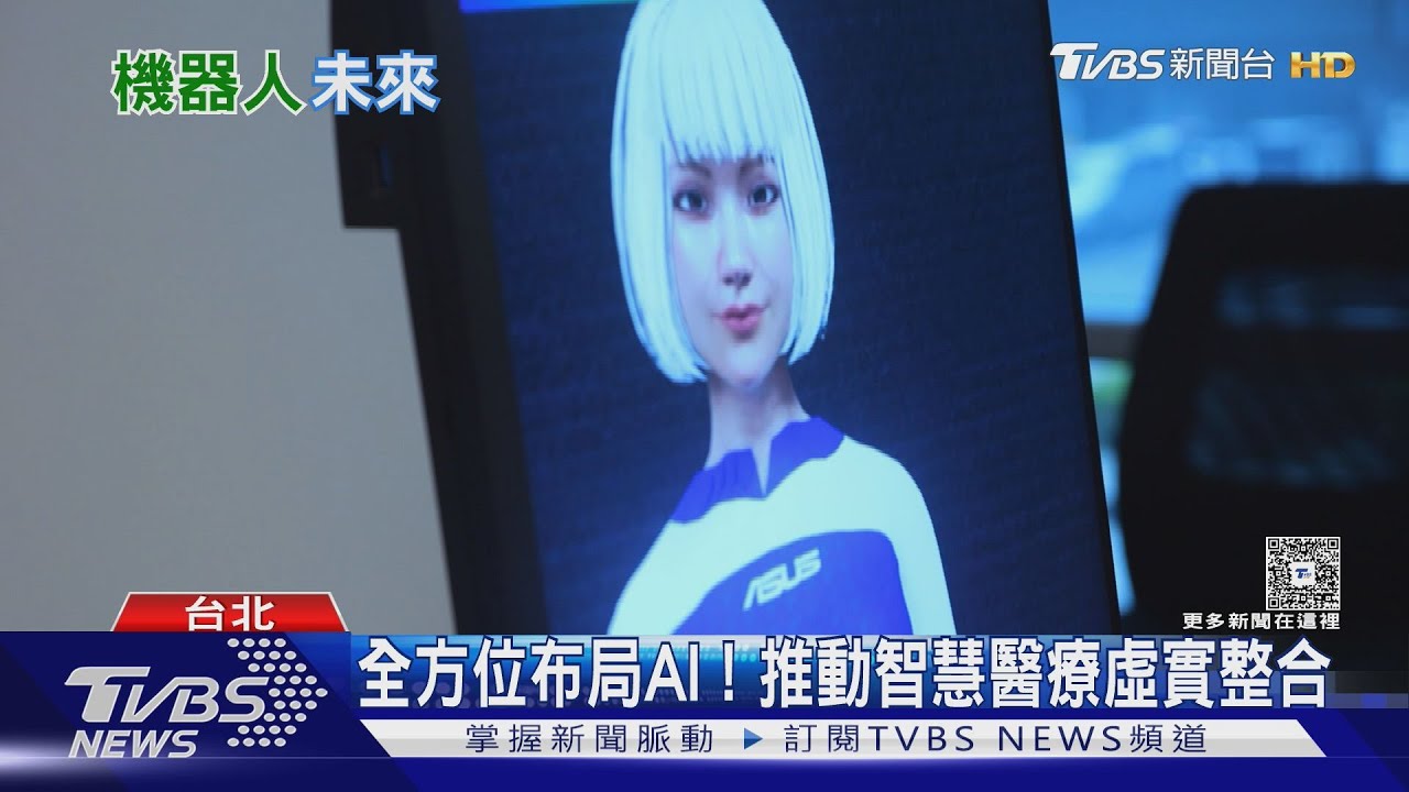 AI將取代人類工作?全球缺工潮下「AI代理」成新解方