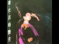 梦伴(Mong Bun) - Anita Mui Yim Fong (梅艷芳) 