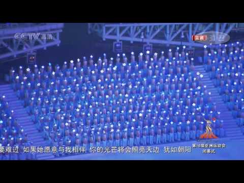 Sing Sing So Dari Guang Zhou China