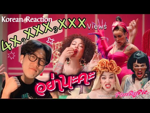 🇰🇷🇹🇭 [KOREANISCHE REAKTION] Pimrypie - Bitte nicht [Prod. Durch BOTCASH] 🙏🏻