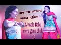Bana De Jugad Bhabi DJ ReMix 2019 New Latest DJ ReMix Ragni 2019 FULL VIBRATION MIX DJAnkIT