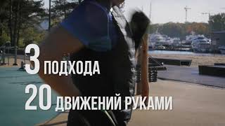 training picture