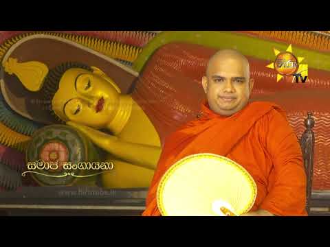 Hiru TV
