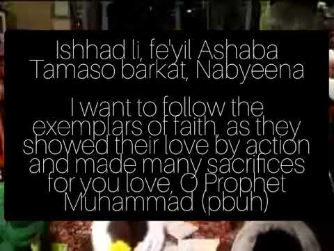 Sayyidi Ya Sayyidi with Arabic Transliteration and English Translation