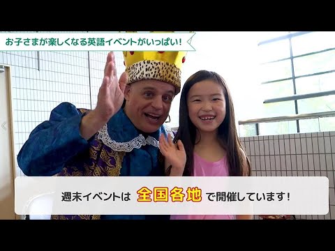 充実の会員サービス『ワールド・ファミリー・クラブ』でもっと英語が大好きに！｜ディズニー英語システム