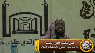 صورة سجود السهو لما يبطل عمده الصلاة فواجب