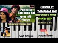 Panna Ki Tamanna Hai Piano Panna Ki Tamanna Piano Tutorial Heera Panna Panna Ki Tamanna Keyboard