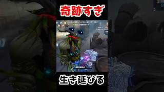 ここから生き延びるの奇跡すぎた...【第五人格】【IdentityV】