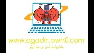 preview picture of video 'واحة سكورة تبعد 42 كيلو متر من مدينة ورزازات 1'